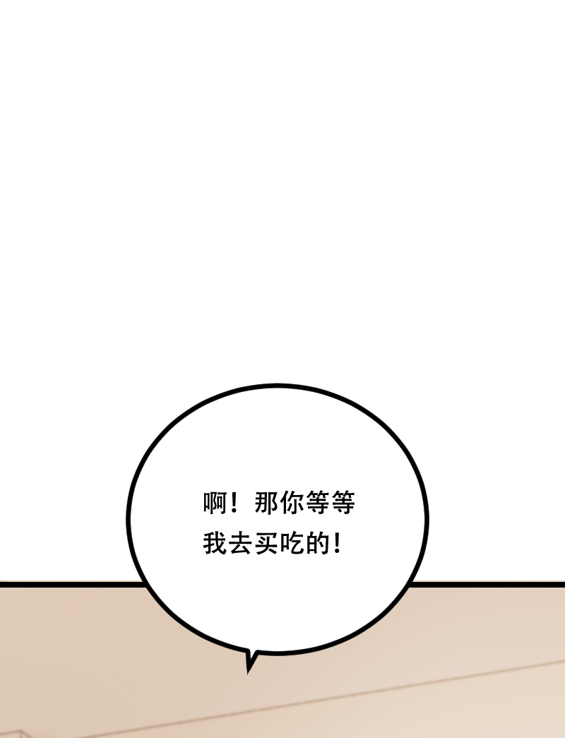 第44话70