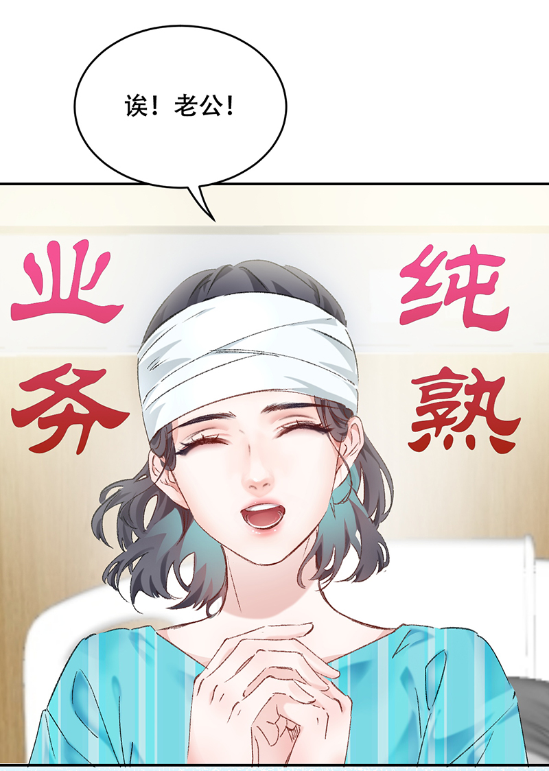第1话36