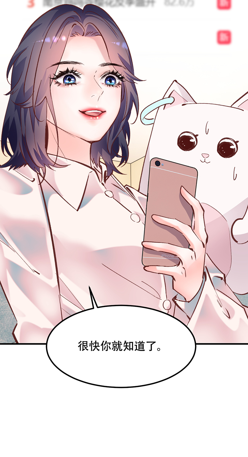 第11话59