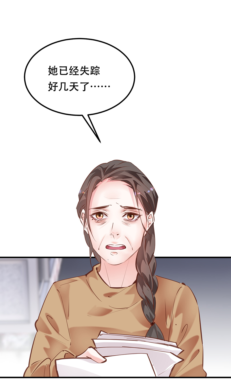第21话51