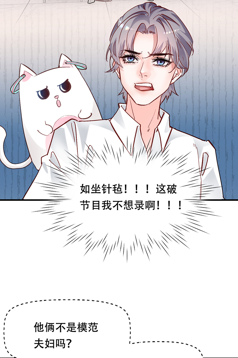 第6话34