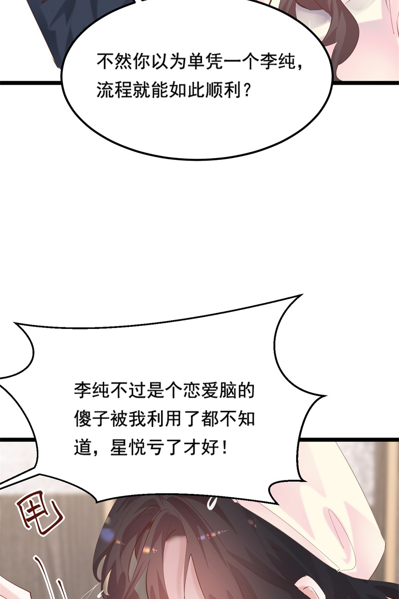第34话55