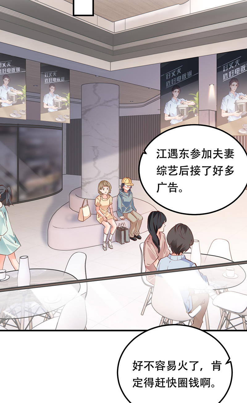 第9话14