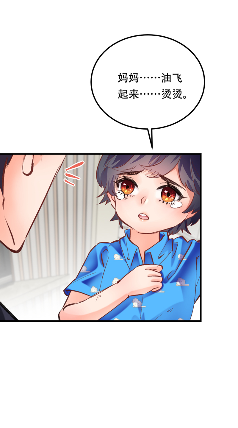 第8话24