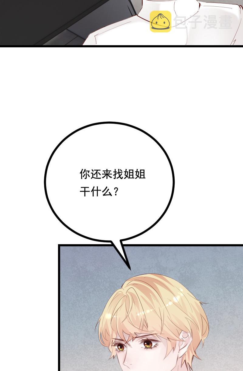 第38话20