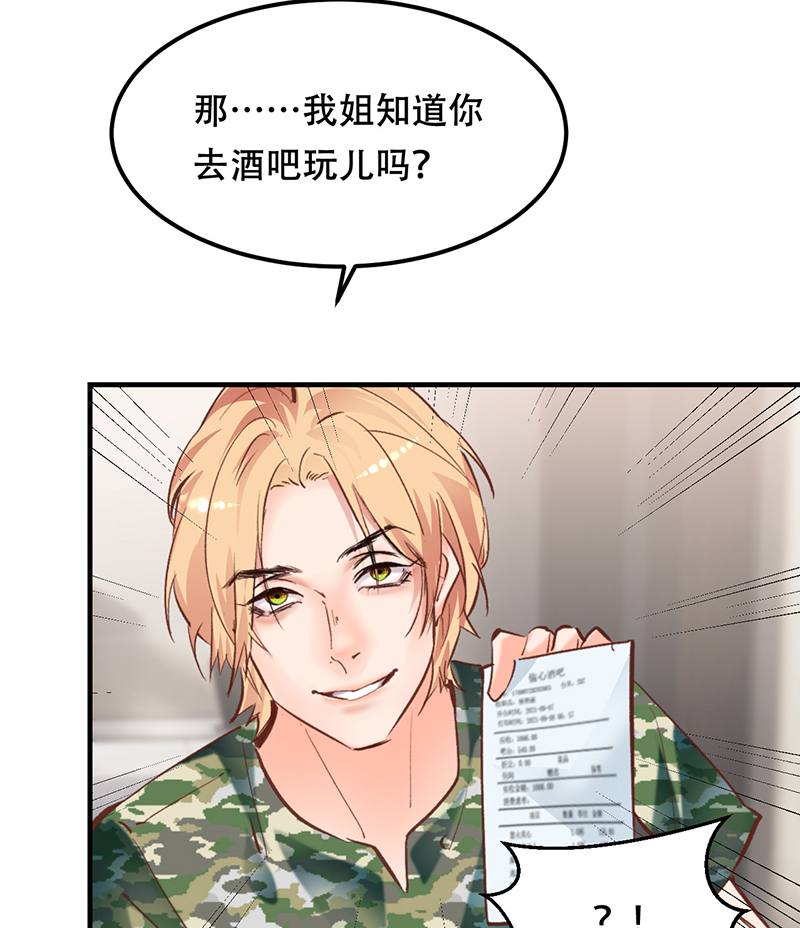 第9话8