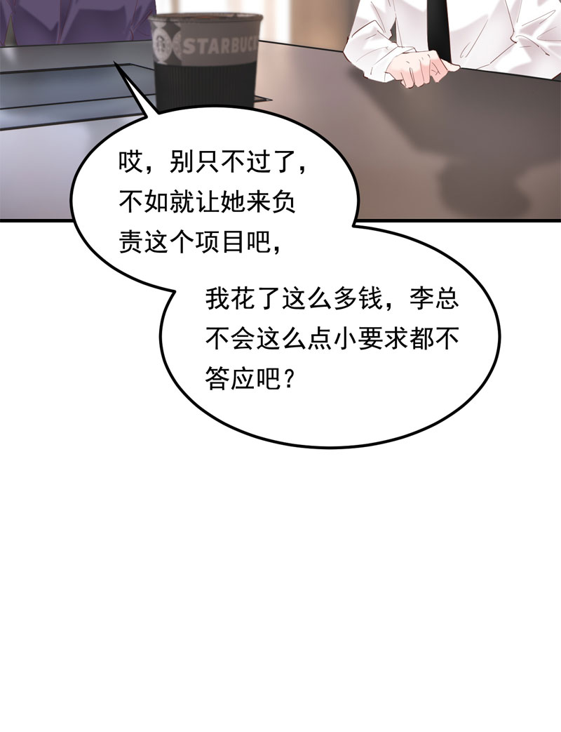 第30话13