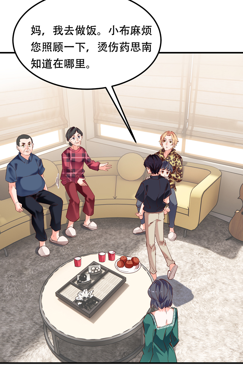 第8话28