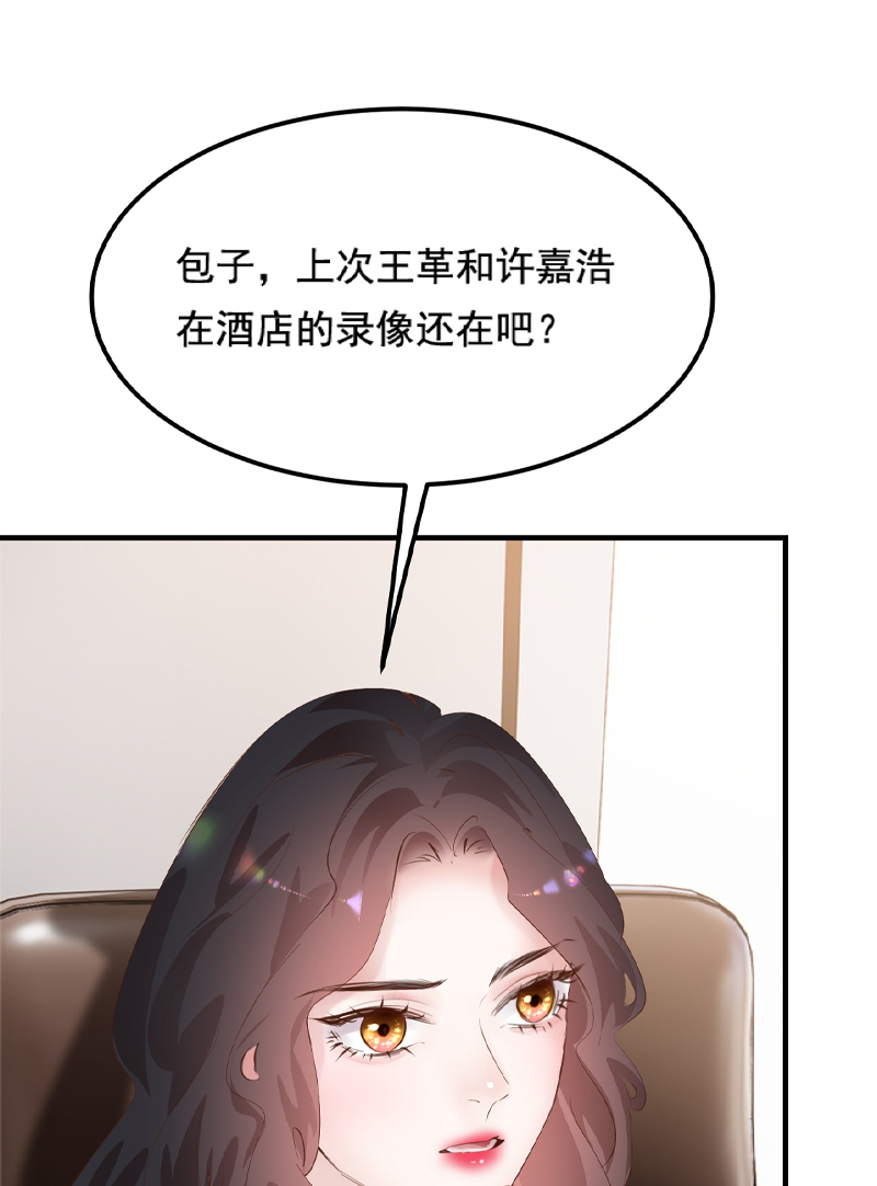 第33话40