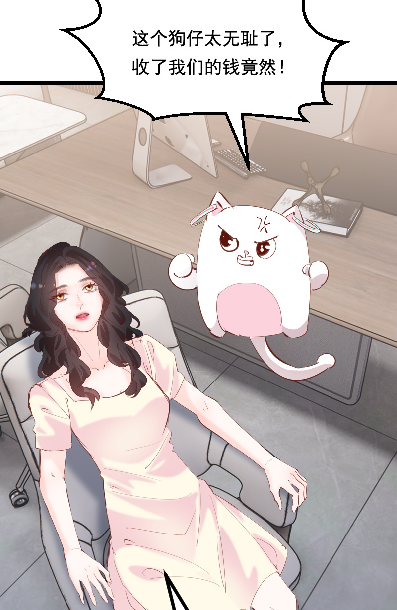 第36话7