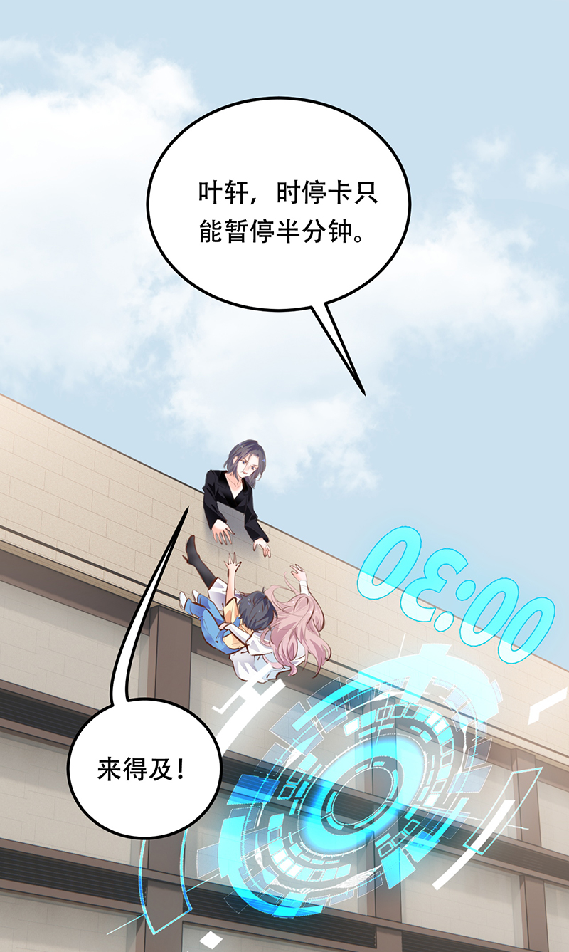 第18话19