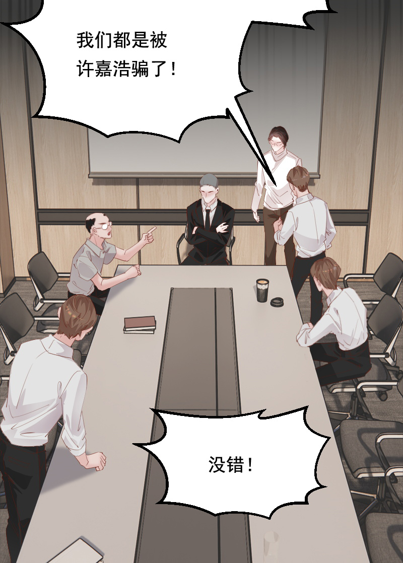 第39话33