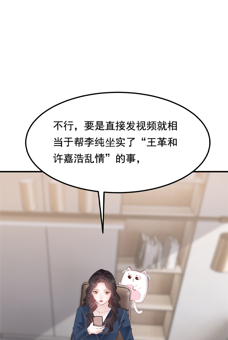 第33话43