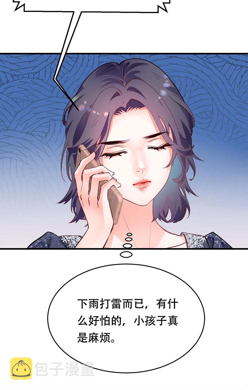 第4话22