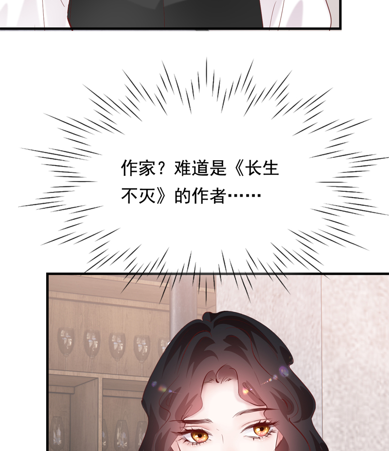 第26话37