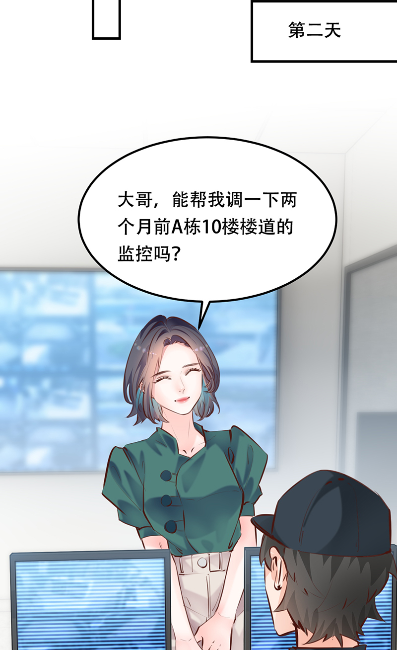 第15话12