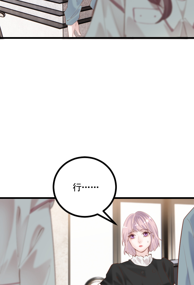 第37话31
