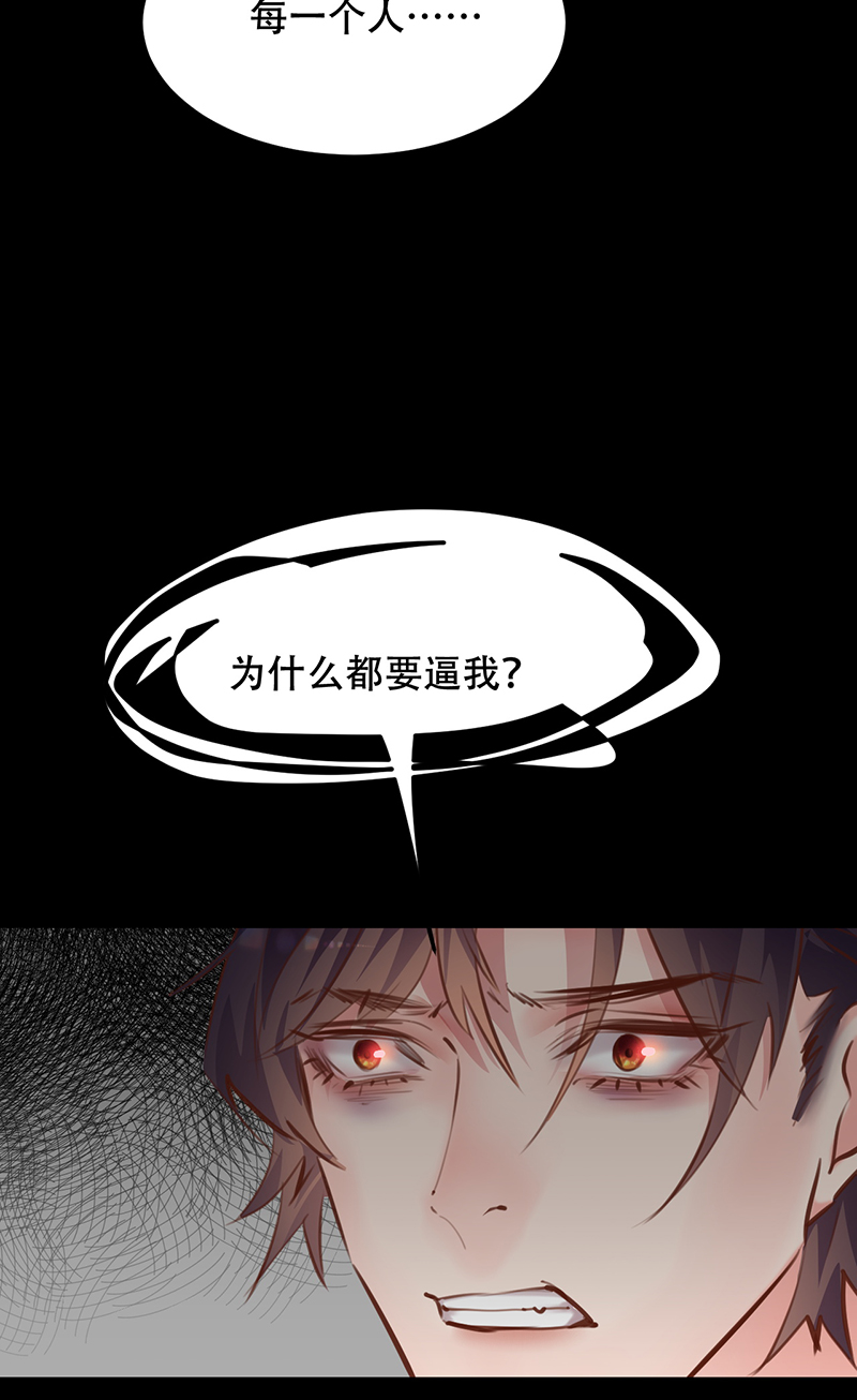 第19话37