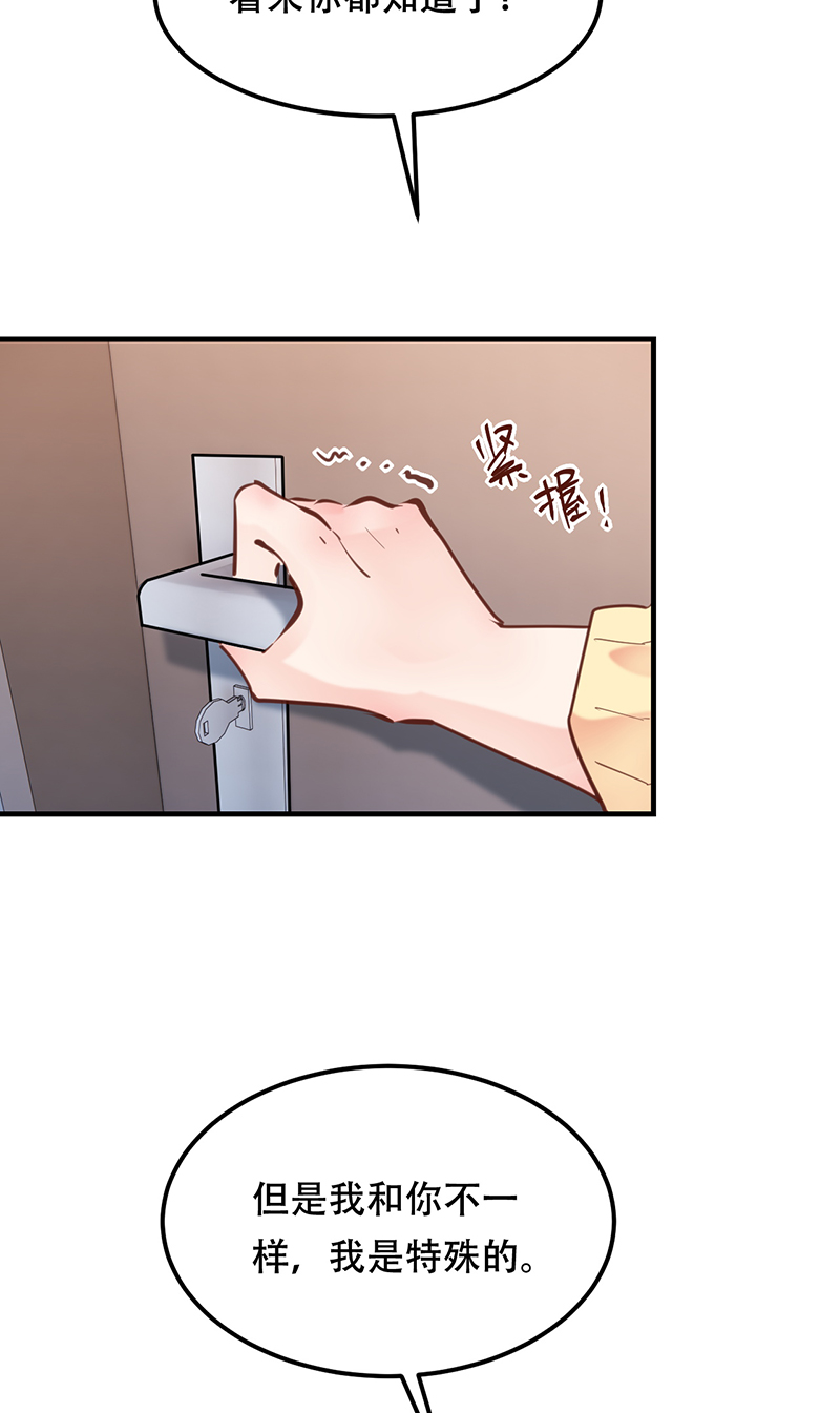 第21话23