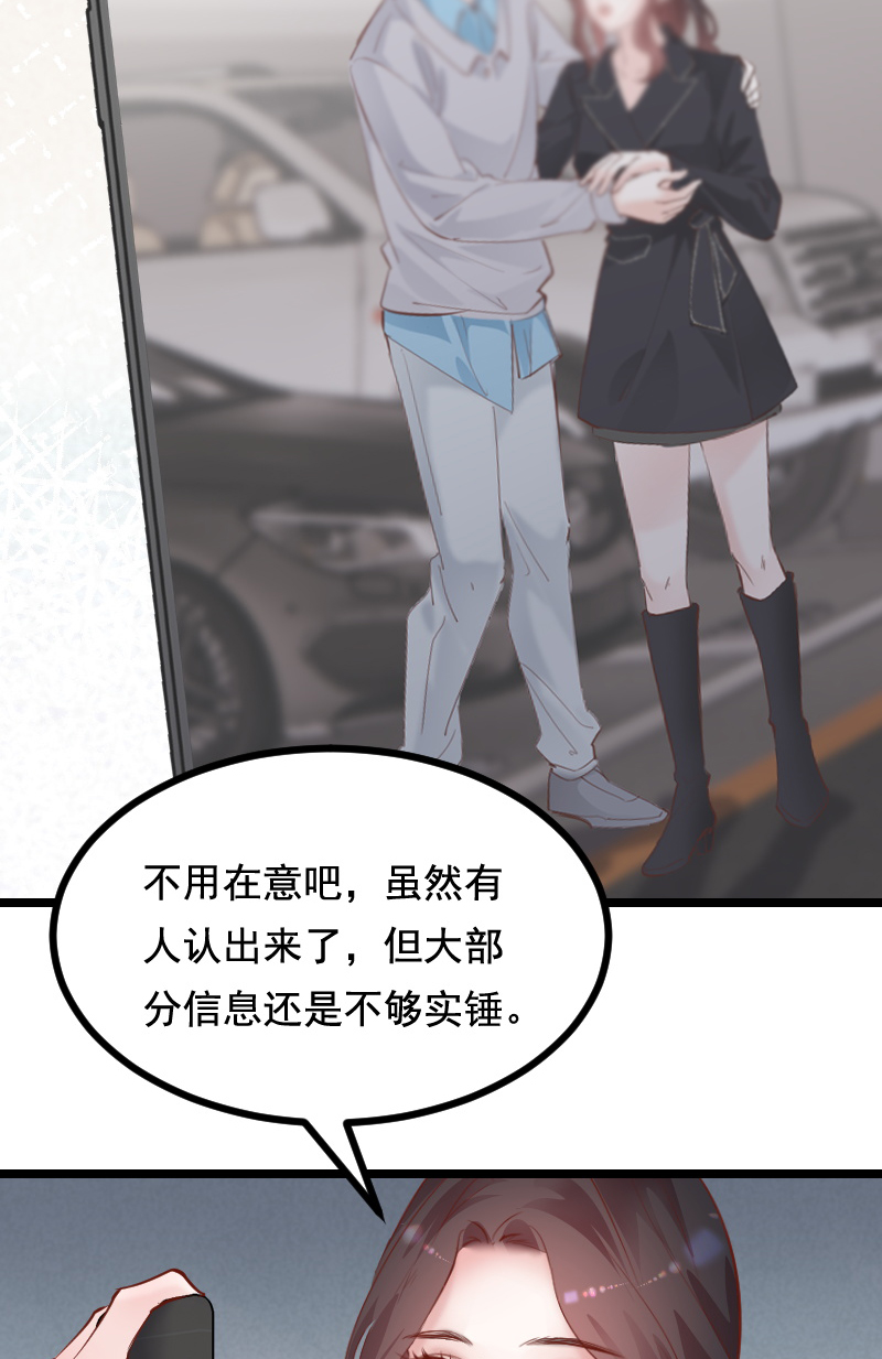 第39话43