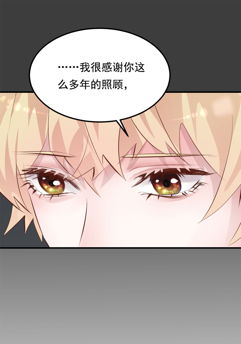 第30话68