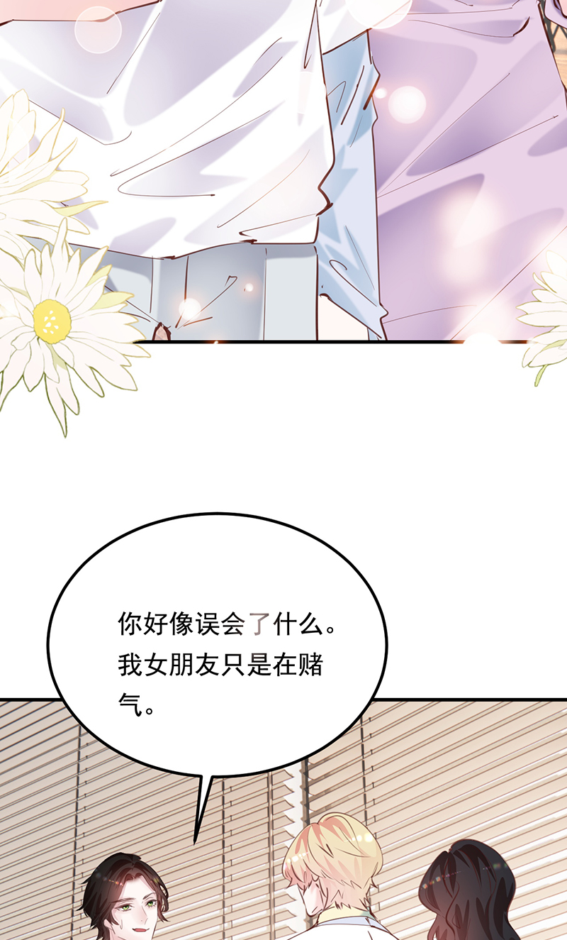 第25话30