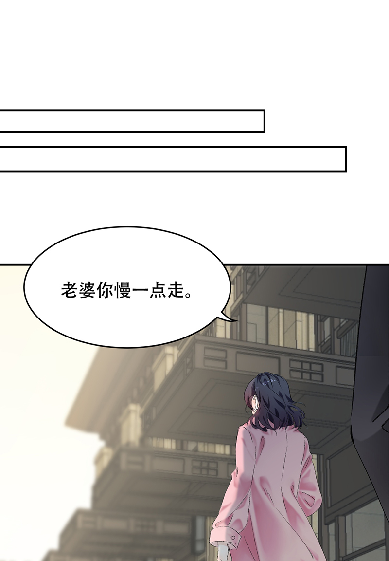 第2话3