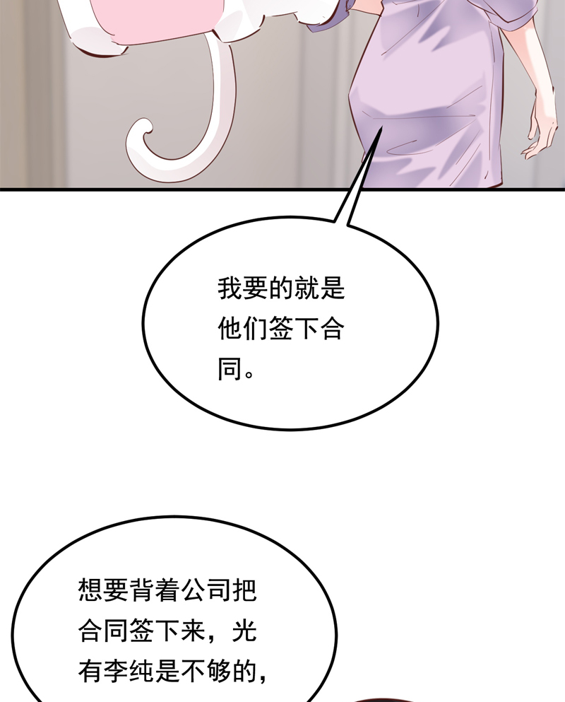第27话43