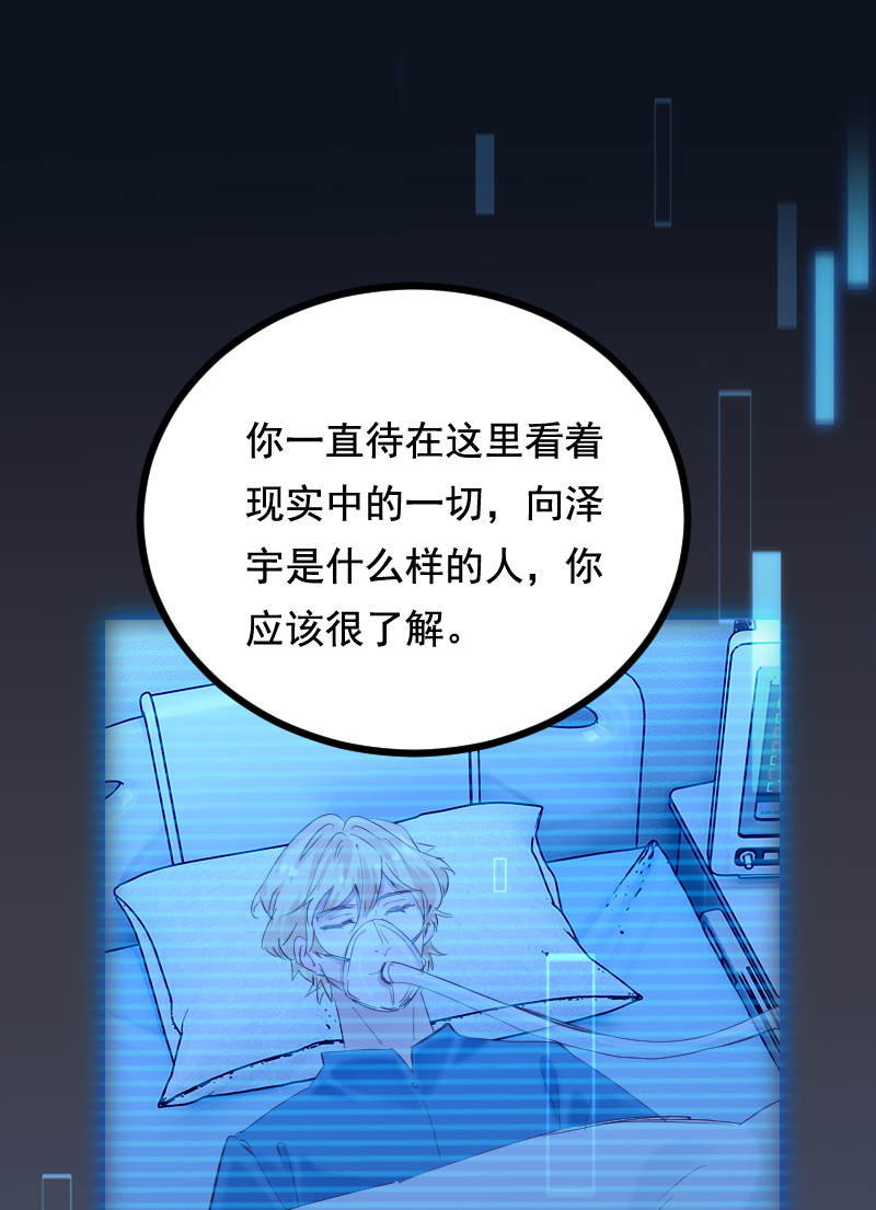 第44话26