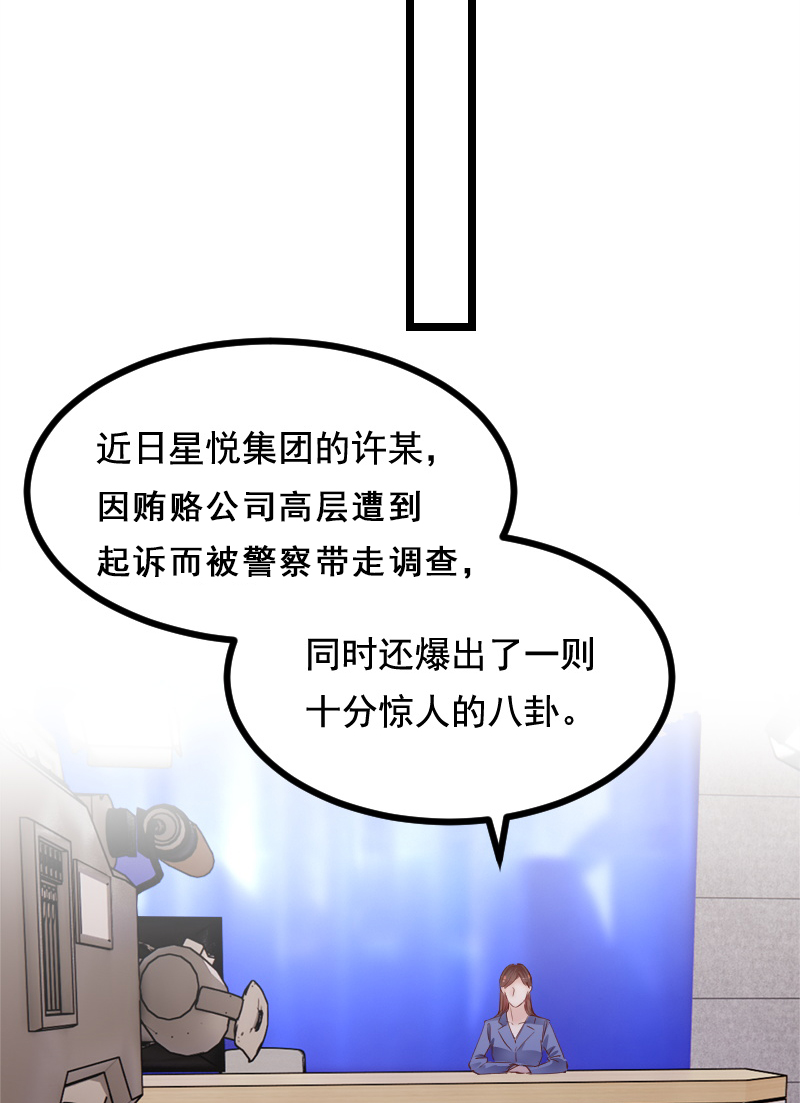 第40话4