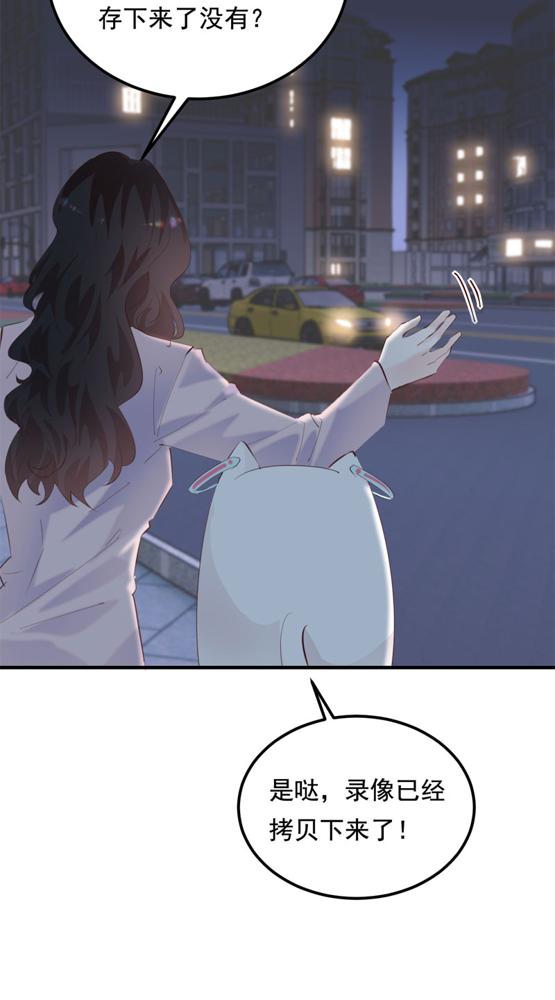 第31话72