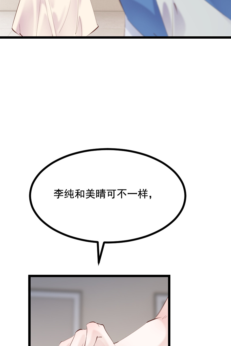 第36话23