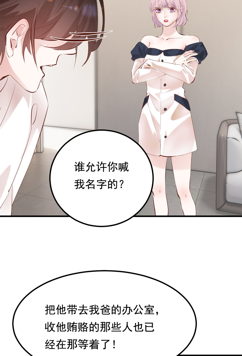 第39话26