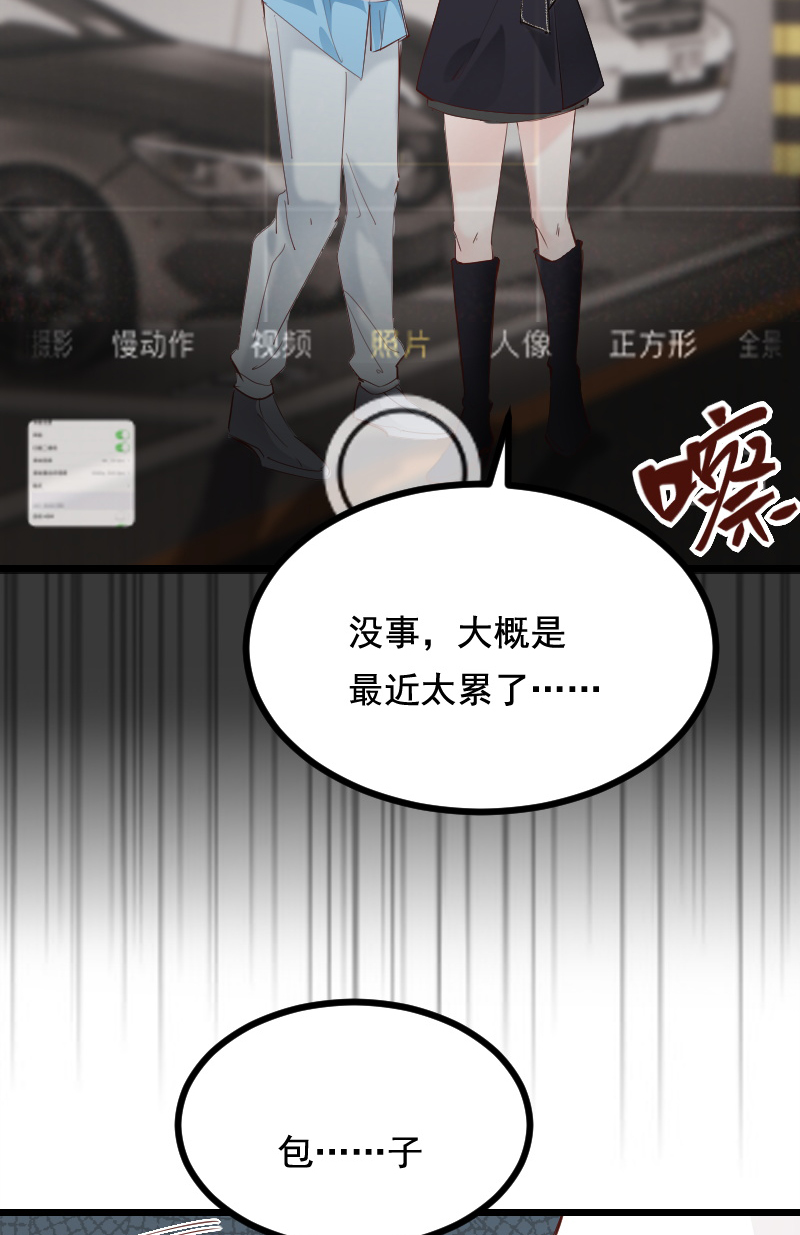 第38话36