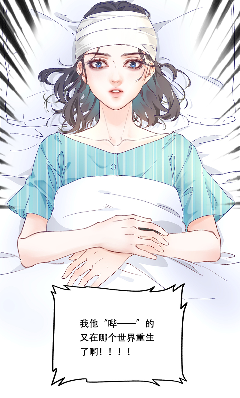 序章19