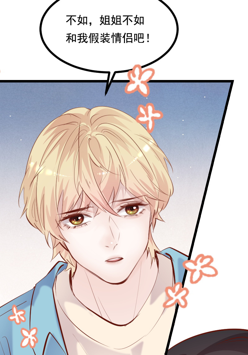 第39话45