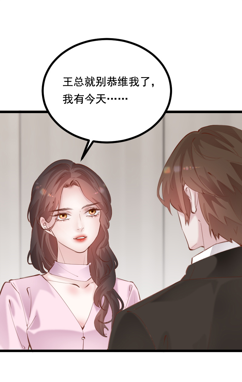 第41话33