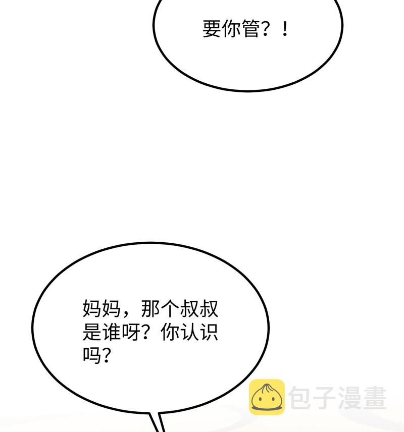 第23话64