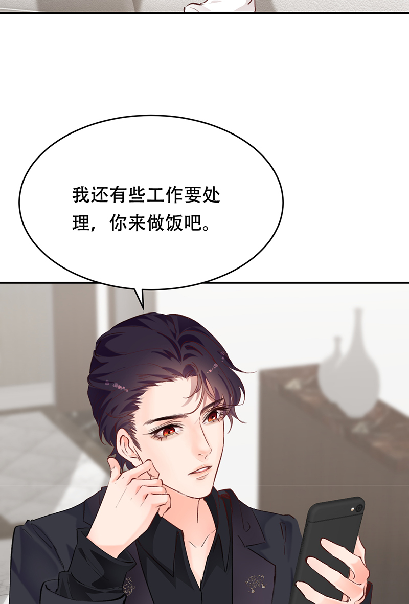 第3话29