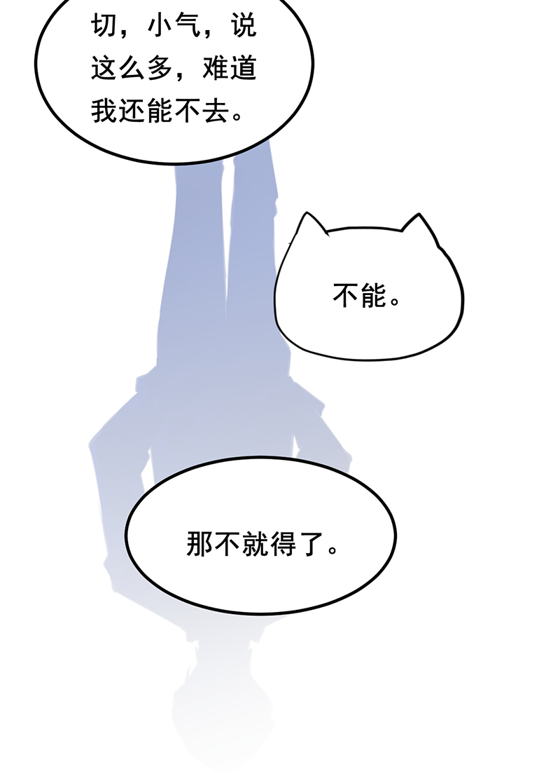 第23话73