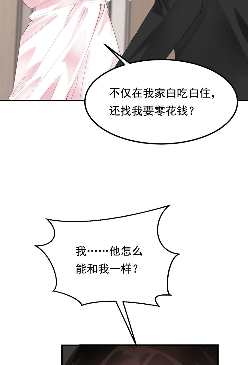 第29话43