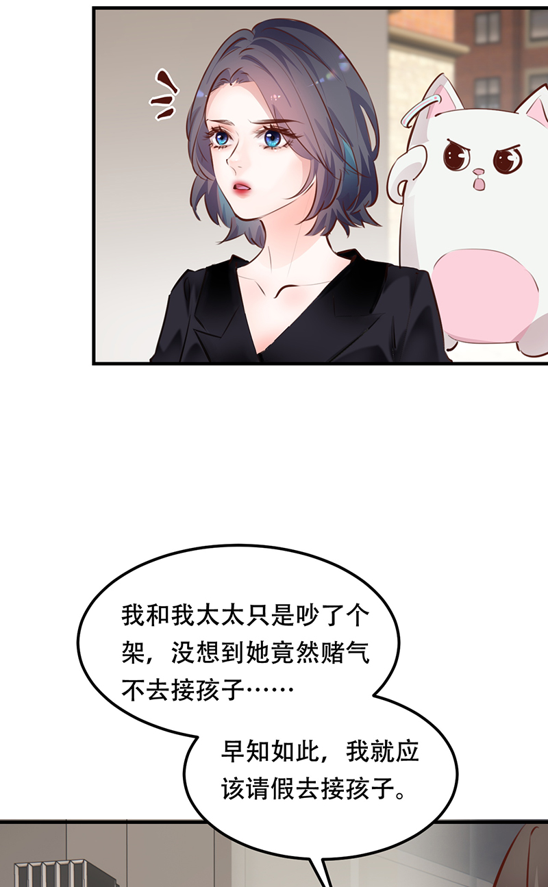 第17话27