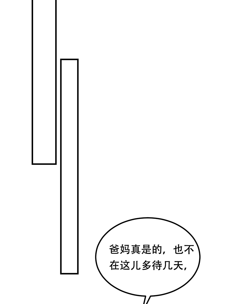 第8话56