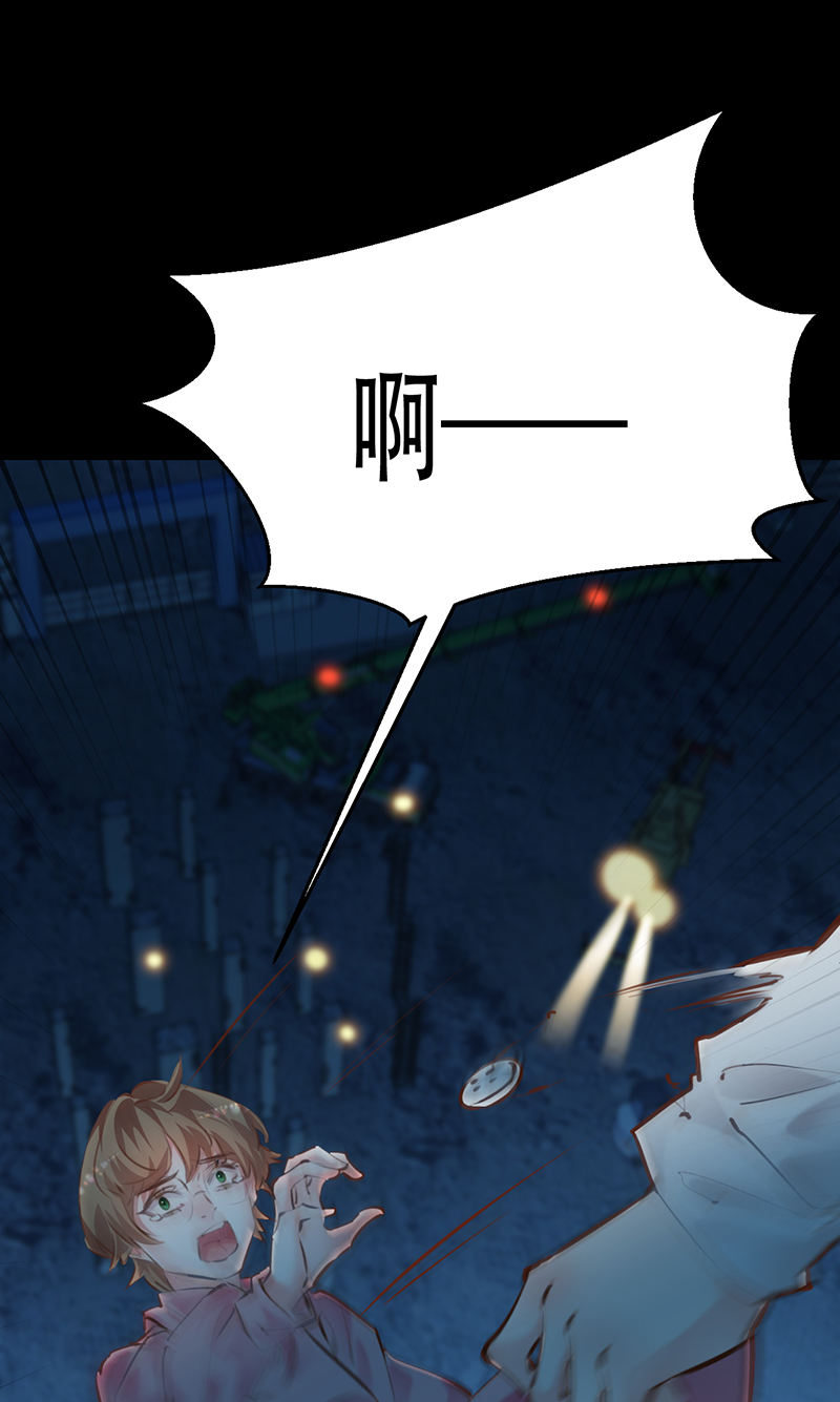 第19话44