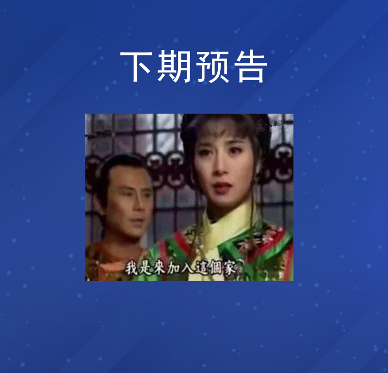 第14话49