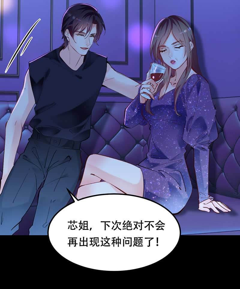 第11话19