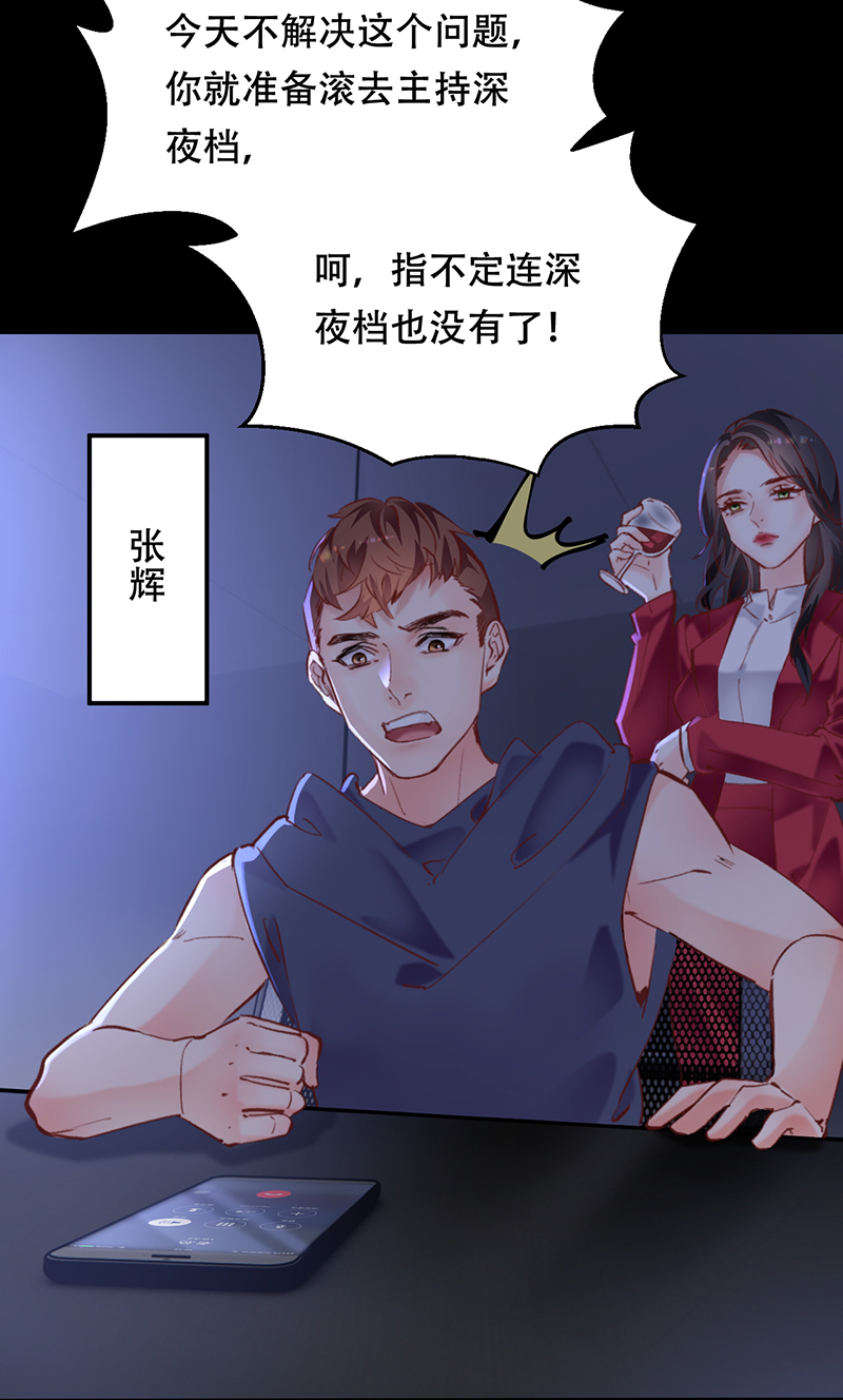 第12话5