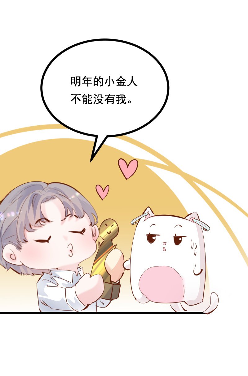 第40话17