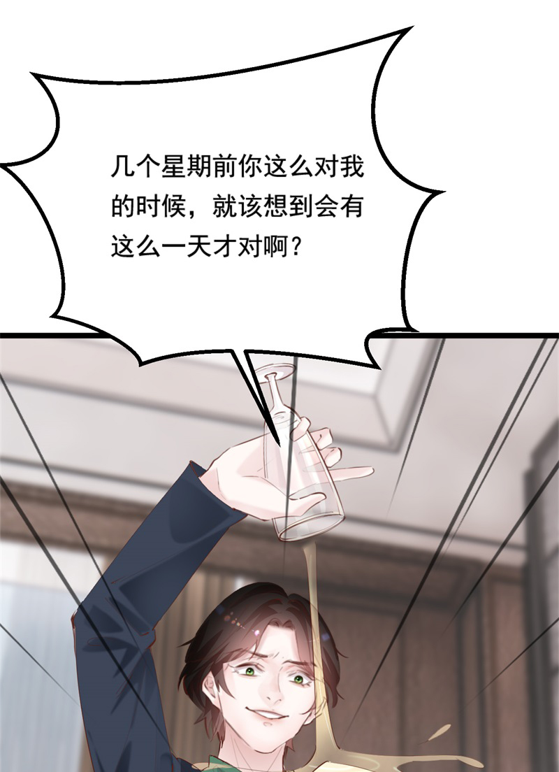 第34话37