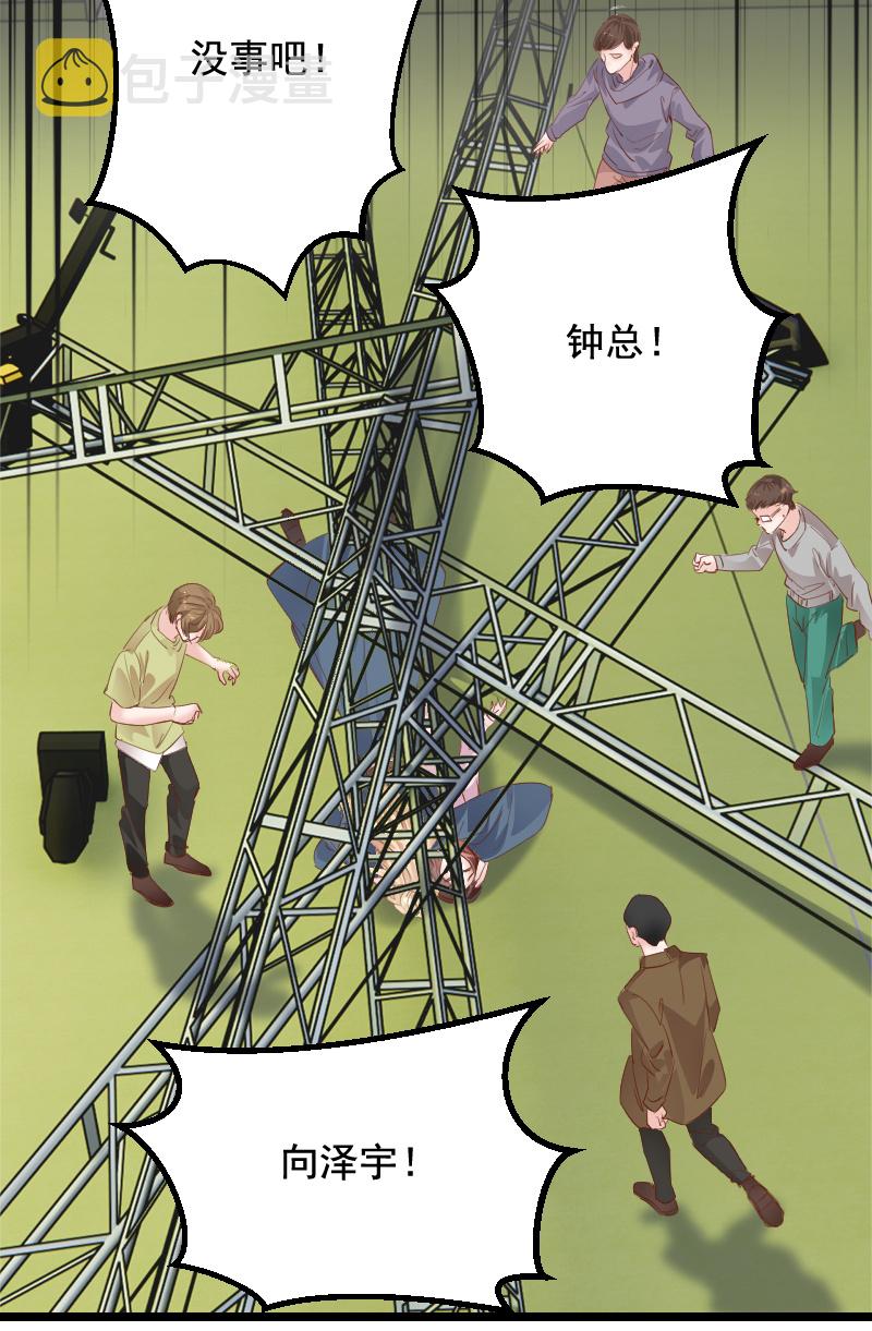 第40话59